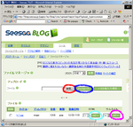 ファイルマネージャ.bmp