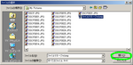 ファイルマネージャ2.bmp